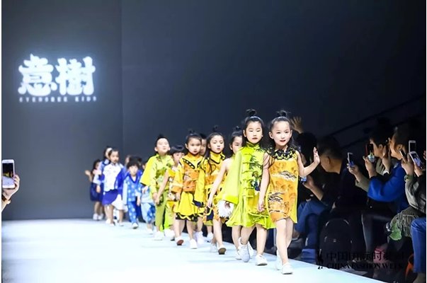 艾尼斯成为2018中国国际时装周特邀化妆造型机构