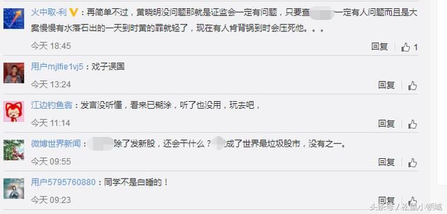 黄晓明被证实清白？网友纷纷陈词抗议，一纸陈词不能掩盖事实真相
