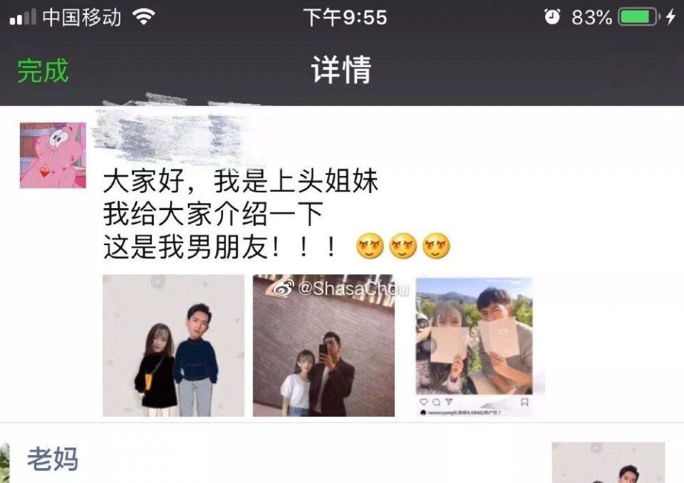  #朋友圈#发朋友圈忘记屏蔽爸妈的后果笑到窒息，以后再也不会忘记了