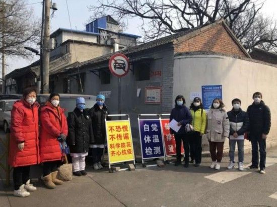  社区疫情防控工作|北京市级机关企事业单位干部奔赴西城战“疫”一线
