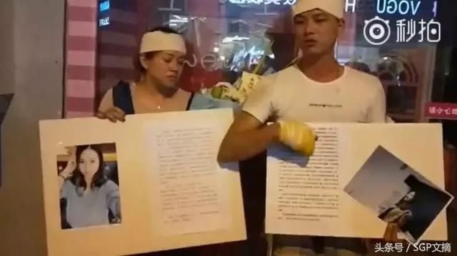 真相来了：渣男杀害22岁抖音小姐姐，被害者家属挥泪辟谣！