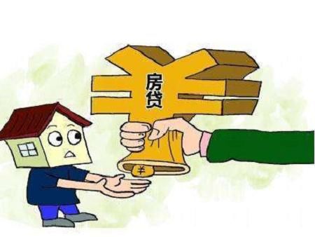 公积金不是想贷就能贷 这五大限制要好好看看