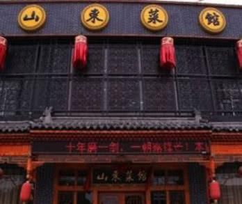 香港700多万人，拥有3万多警察，为何五分之一是山东人？