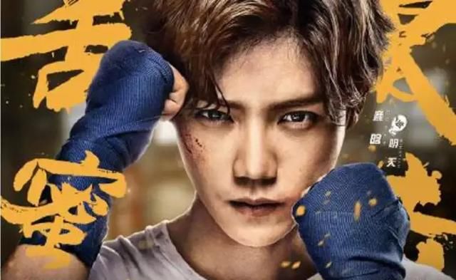 “死神”方便再怼鹿晗：他可以去演花木兰！搏击媒体和业内人声援
