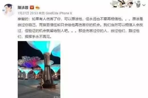 张丹峰与经纪人事件!网友:谣言止于智者!