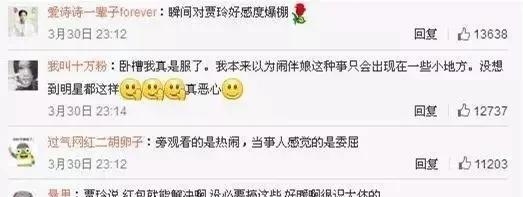 「杨颖」被杨颖大骂脸皮厚?贾玲回击一句话,被网友夸赞:情商真高