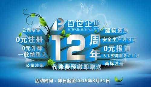  【养老金】社保新政策！未缴满15年的有救了