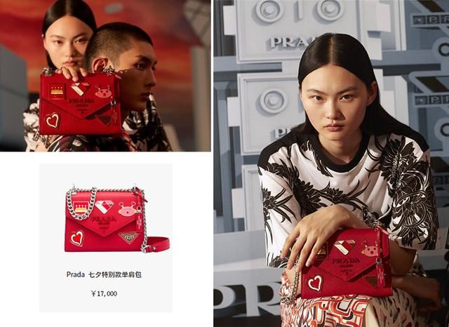 七夕手袋“包治百病”，杨幂何穗背上同款，李沁林允还不小心撞包