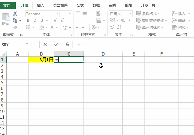 Excel中的日期函数,把这5个学会就足够了 - 行者 - wangkeqin 的博客 Excel中的日期函数,把这5个学会就足够了 - 行者 - wangkeqin 的博客