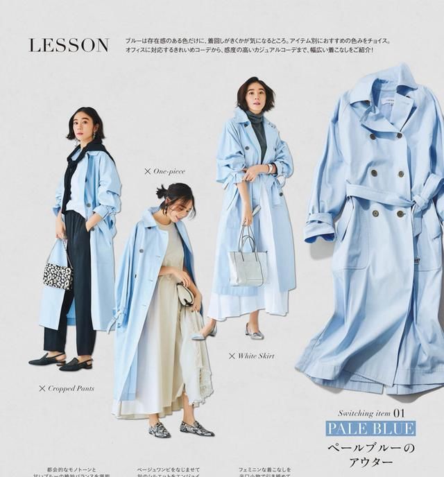  [重样]学会一衣多穿,衣服不多每天都能不重样!时髦保暖两不误
