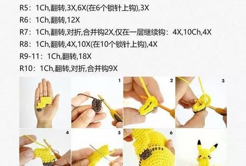  #图解#这波小可爱，萌到心都化了，钩编图解那么详细，不钩都不行啊！