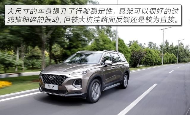  [四代胜达]汉兰达恐怕都要靠边站 深度解读北京现代全新一代胜达