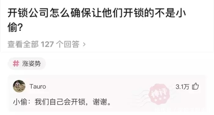  [前任]“什么前男友比我先脱单”女生的反应太真实了哈哈哈哈