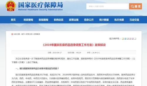  「医保」医保费用怎么年年上涨?事关你的医保,请别再被误导了