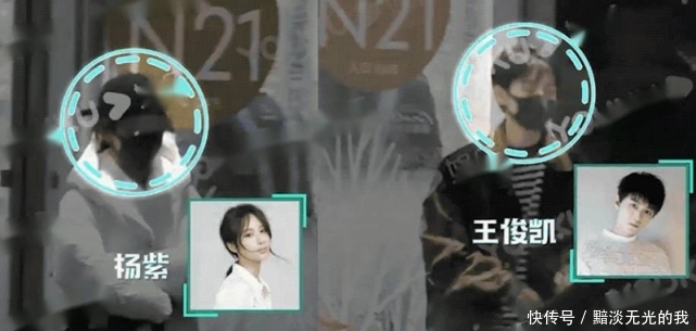 杨紫被王俊凯上