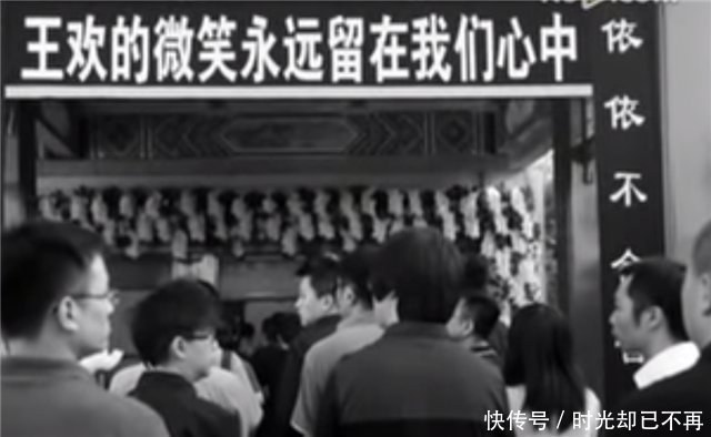 癌症去世的主持人叫什么呢