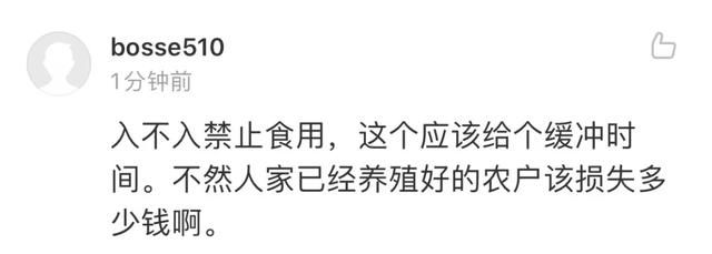  「农业农村部」牛蛙、甲鱼到底还能不能吃？刚刚官方明确了