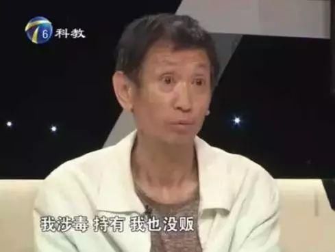 父亲涉毒坐牢后公开索要5000万，不给就拉女儿下地狱，倚老卖老的
