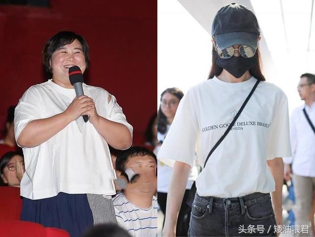 史上最惨烈撞衫：贾玲唐嫣同穿白T，网友：就算没胸也要减肥到底