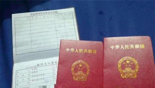 2019年农村外嫁女户口新规不可侵害外嫁女各项合法权益！