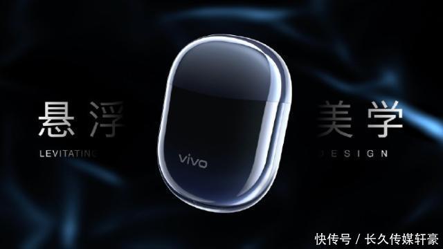 耳机发布双路传输,最低180ms延迟