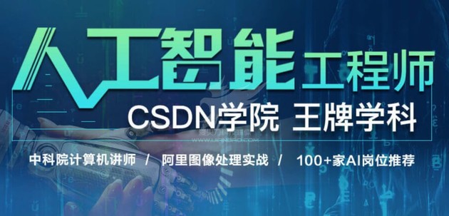 全球高校人工智能实力排名出炉,清华力压卡内