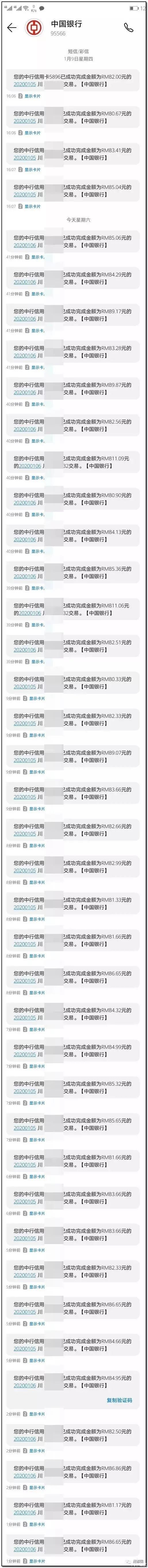  「高速」ETC频发收费异常！交通部回应：将复核高速收费费率，多