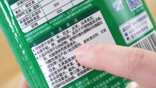  【稀释】家里用84液消毒，使用时要注意这3点，否则会中毒，严重会致命