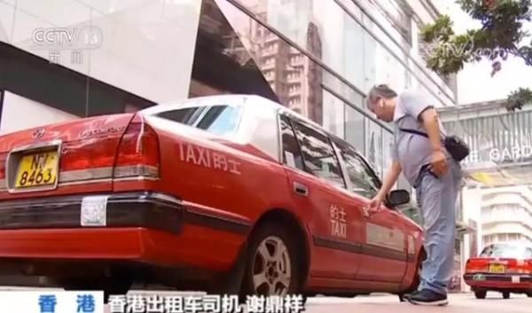  谢先生：香港出租车司机：有国家才会有香港，我们不可以再沉默