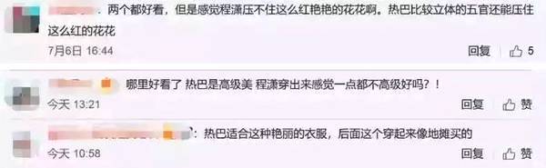 不同身材穿同一条裙子，差别有多大？