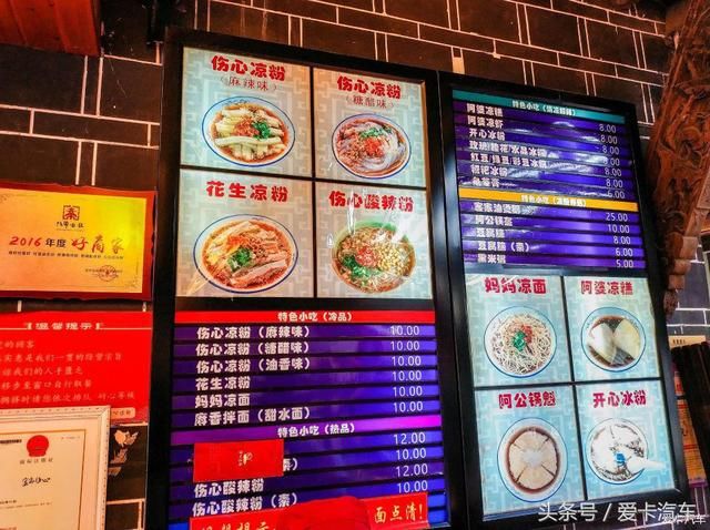 超级卡友自驾日记，不辜负人生每一个假期之假装在巴厘岛