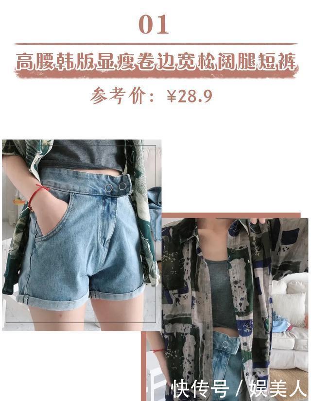 『淘宝』80块一套好看到疯掉!这些宝藏淘宝外贸店,回购率200%!