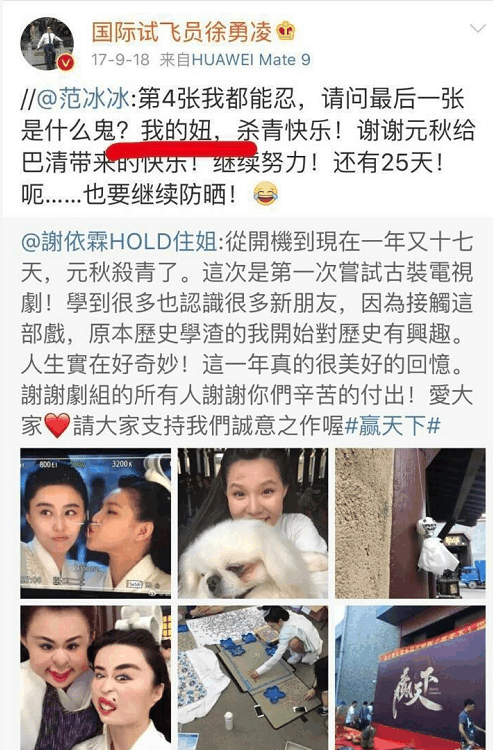 徐勇凌晒9张骚扰电话截图，再次叫板铲屎官！要求铲屎官给说法！