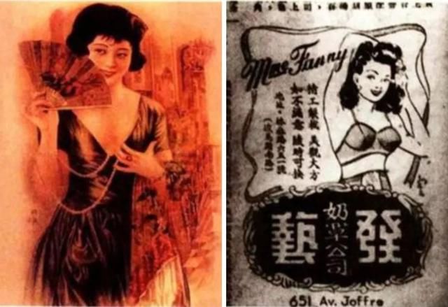 趣读胸衣简史，女人真的很聪明！