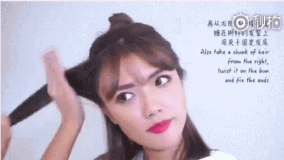 25个GIF图教会你2018最潮的5款发型!倪妮、AngelaBaby都已经扎着