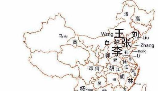 中国前300名姓氏及超千万人口大姓，31个省市内大姓分布