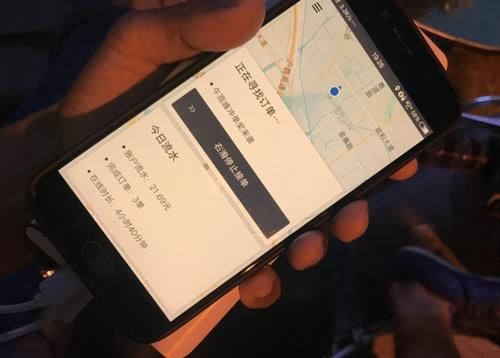  【网约车】交通部 “铁命令”，针对网约车，很多滴滴司机都不乐