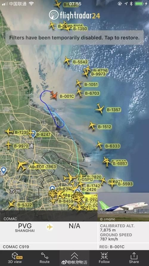 今天,两架C919用飞行回应外媒“传言”