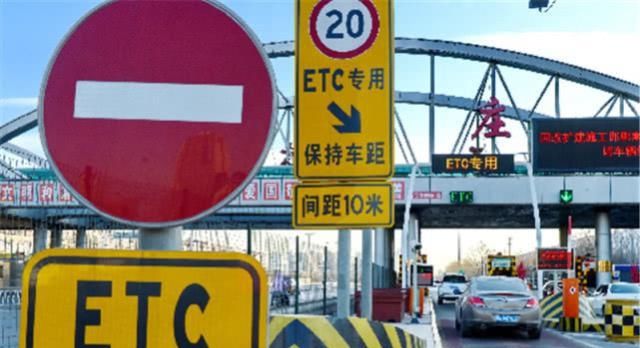 为什么大部分老司机都不愿意安装ETC？原因有三点，后悔晚知道