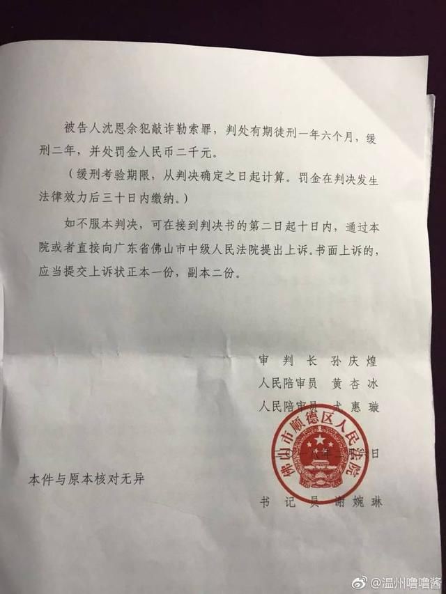 骚白纯白“代打事件”升级！又被猛料实锤？为何官方无动静不作为