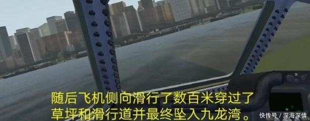  启德|致命的急速进近，回顾中国民航301航班1988.8.30启德机场坠