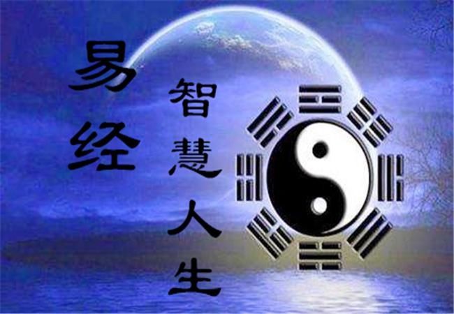  「到来」《易经》鼎卦：戒骄戒躁，修身养德，就是人生如鼎的命运到来之时