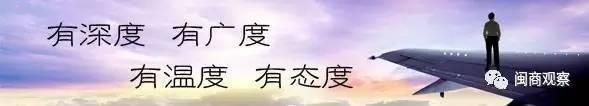 “假医生”被证实!这家闽企市值已蒸发170亿;地方房地产调控不力