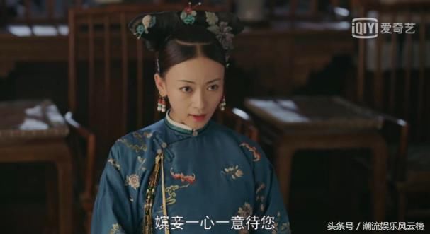 傅恒璎珞被传谣言，皇上不停吃醋，网友：口嫌体正