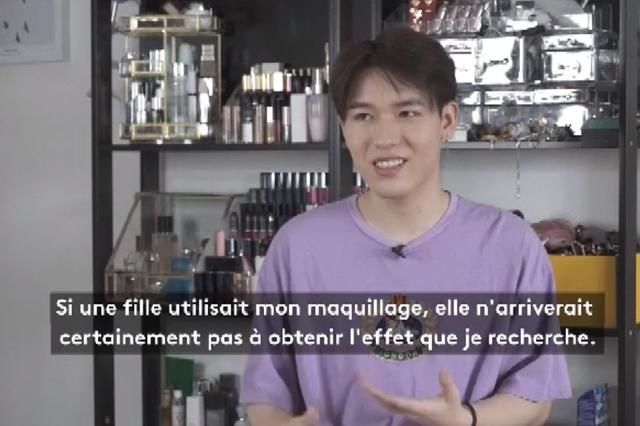你的猪猪男孩已上线~法国人发现越来越多的中国男生开始接受化妆