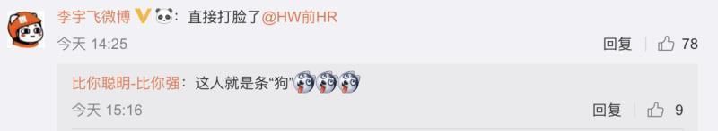 “赛诺”数据表示华为+荣耀销量无敌？官方声明：纯属谣言