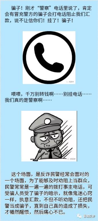 #呼市#【@呼市人】这个电话打给你一定要接！很重要！