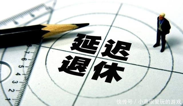 高级职称的女性工作者，应该如何面对延迟退休