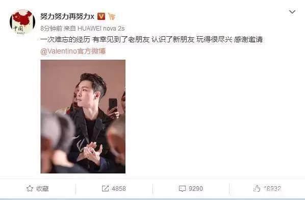 张艺兴拒绝网络暴力，发微博误判打广告懵圈