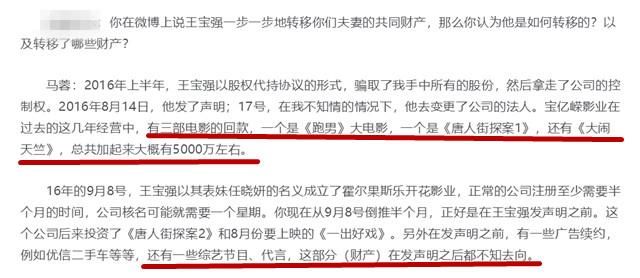 闺蜜爆马蓉父母生命受人威胁，还声称有大佬不让卓伟插手离婚案